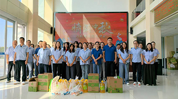 月满中秋 情满格瑞德 | 格瑞德集团中秋福利发放活动圆满完成